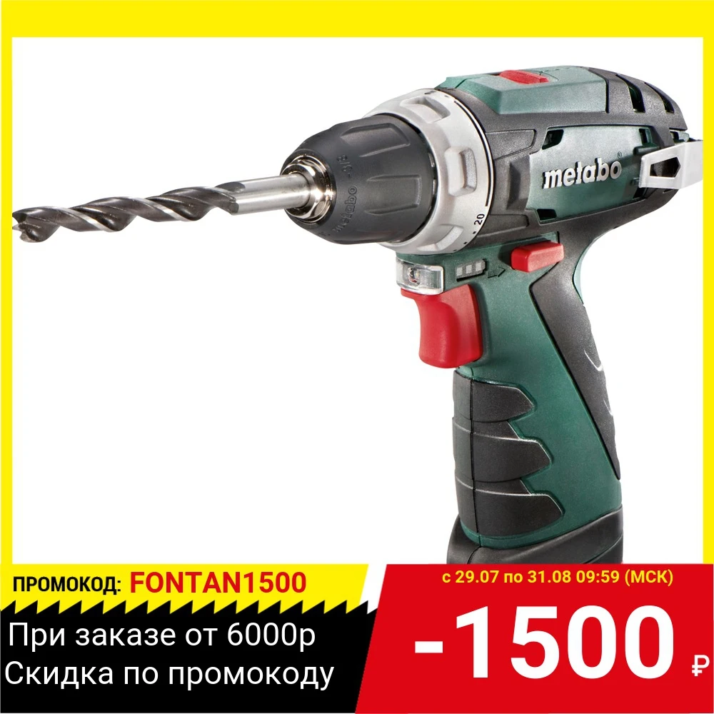 Аккум.дрель METABO POWERMAXX BS x2 (600080500) 10.8В 2x2.0Ач LiION 10мм 0-360/0-1400об/мин 34/17Нм | Инструменты