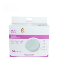 disposable nursing pads for breastfeeding ultra thin soft breastfeeding milk pads ultra comfortable anti galactorrhea pad