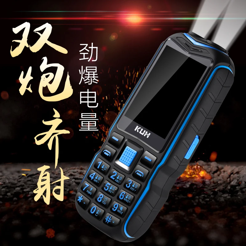 

KUH T3 Big Battery Rugged Elderly Mobile Phone Shockproof Cellphone Loud Speaker Large Font Dual Sim Vibration Double Flashligt
