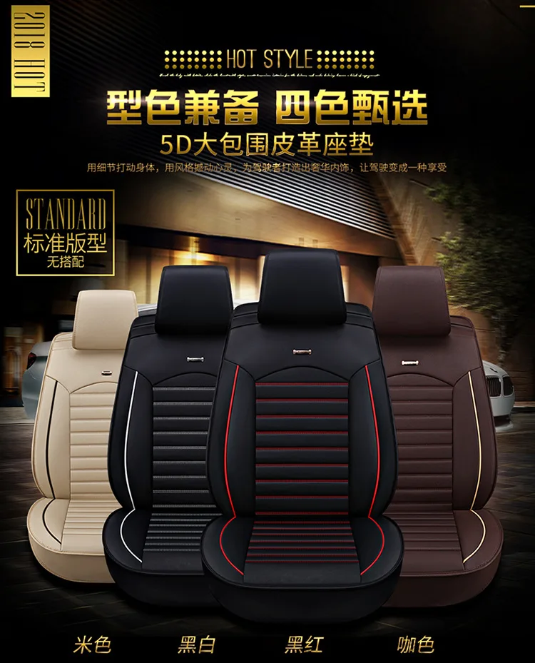 Универсальные автомобильные чехлы из искусственной кожи для hyundai Solaris 2/Accent/Verna /Мазда 2 skyactiv версия cx3 CX-3 автокресла