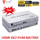 4-портовый матричный переключатель HDMI KVM, kvm-переключатель 4x2 Hdmi, 2 порта, два монитора, 4 порта, двойной монитор, KVM-переключатель, матричный переключатель HDMI USB