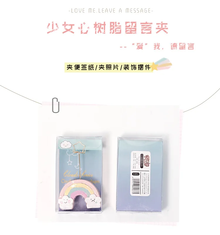 

Fairy Rainbow Cloud Photo Memo Folder Cute Desktop Ornaments Note Message Clips Card Holder Wedding Party Home Decor Girl Gift