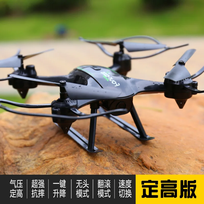 

Drone Gps Rc Airplane 4k Profissional Remote Control Freewing Rc Airplane Fixed Wing Avion Rc Electrique Aviation Model DE50FJ