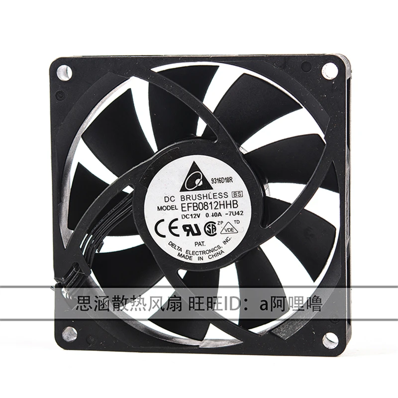 Новый оригинальный EFB0812HHB 8 см 8015 12V 0.40A контроль температуры ШИМ большой воздушный