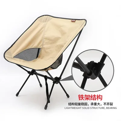 구매 초경량 야외 휴대용 컴팩트 달 접이식 낚시 의자, 접을 수 있는 피크닉 캠핑 의자