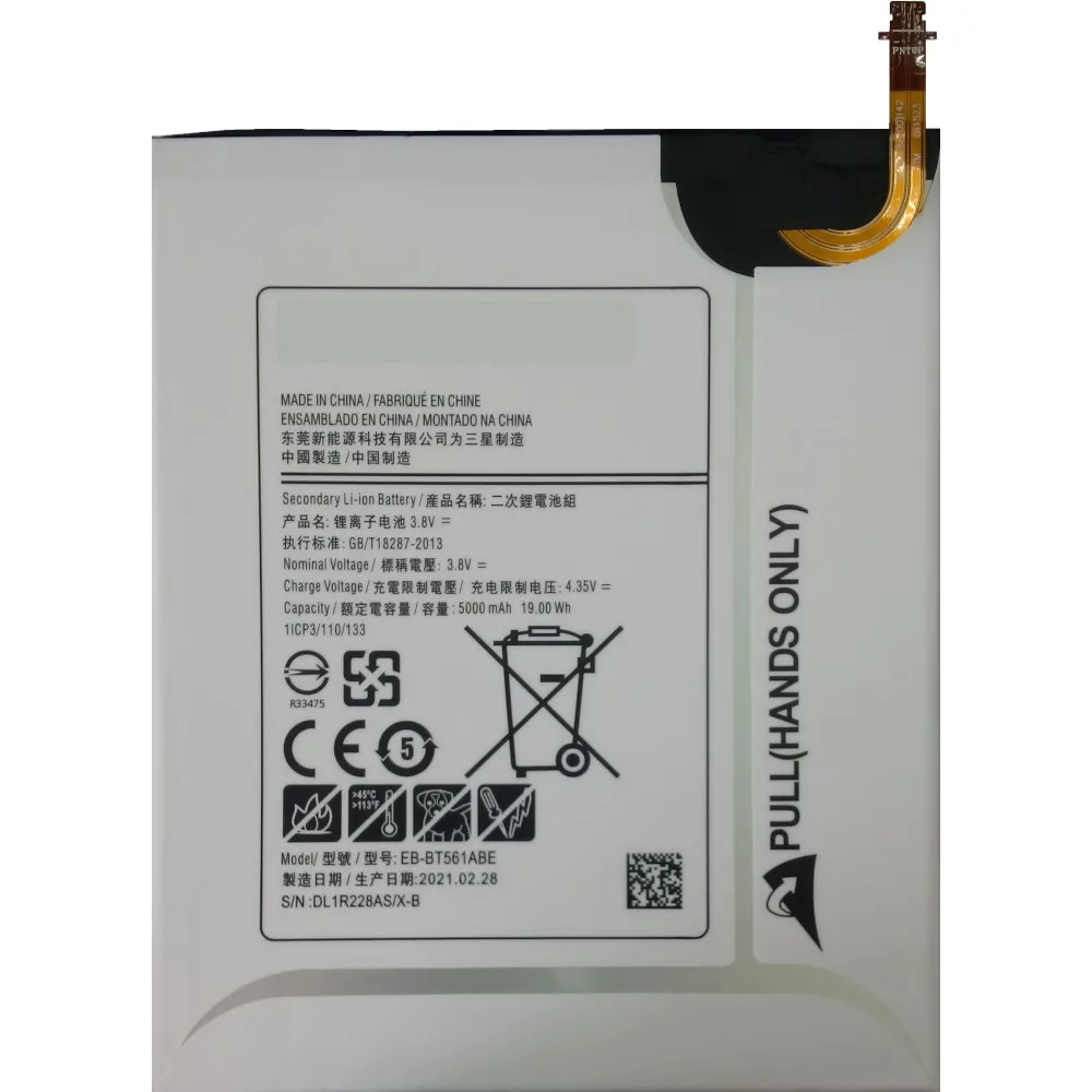 Аккумуляторная батарея EB-BT561ABE для Samsung Galaxy Tab E 9.6 T560 / T561 T567V Nook Edition | Мобильные
