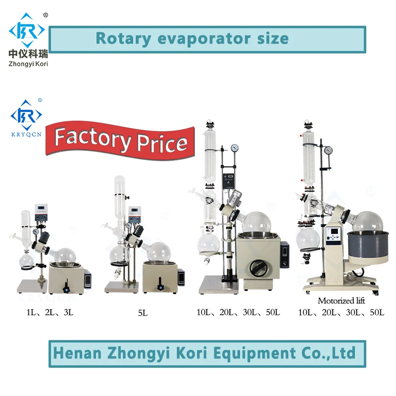 RE-501 Rotavap Ротационный испаритель 5L 10L 20L 30L вкл.