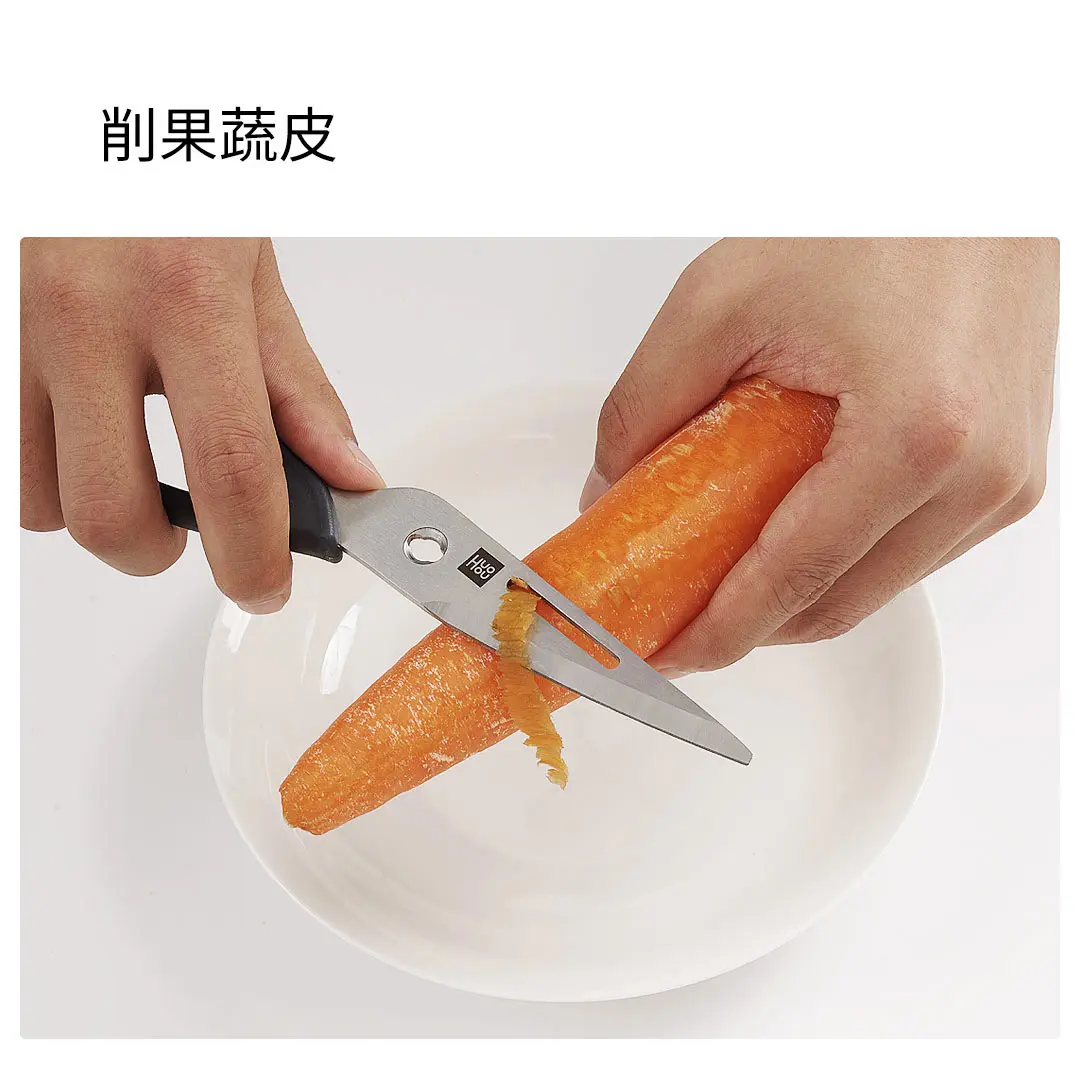 Xiaomi Mijia Youpin Huohou Многофункциональные кухонные ножницы отличного качества съемные и моющиеся