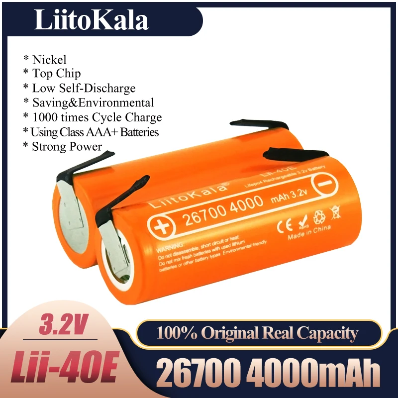 Аккумуляторная батарея LiitoKala Lii 40E 3 2 в 26700 4000 для 24 В электровелосипеда + никелевая
