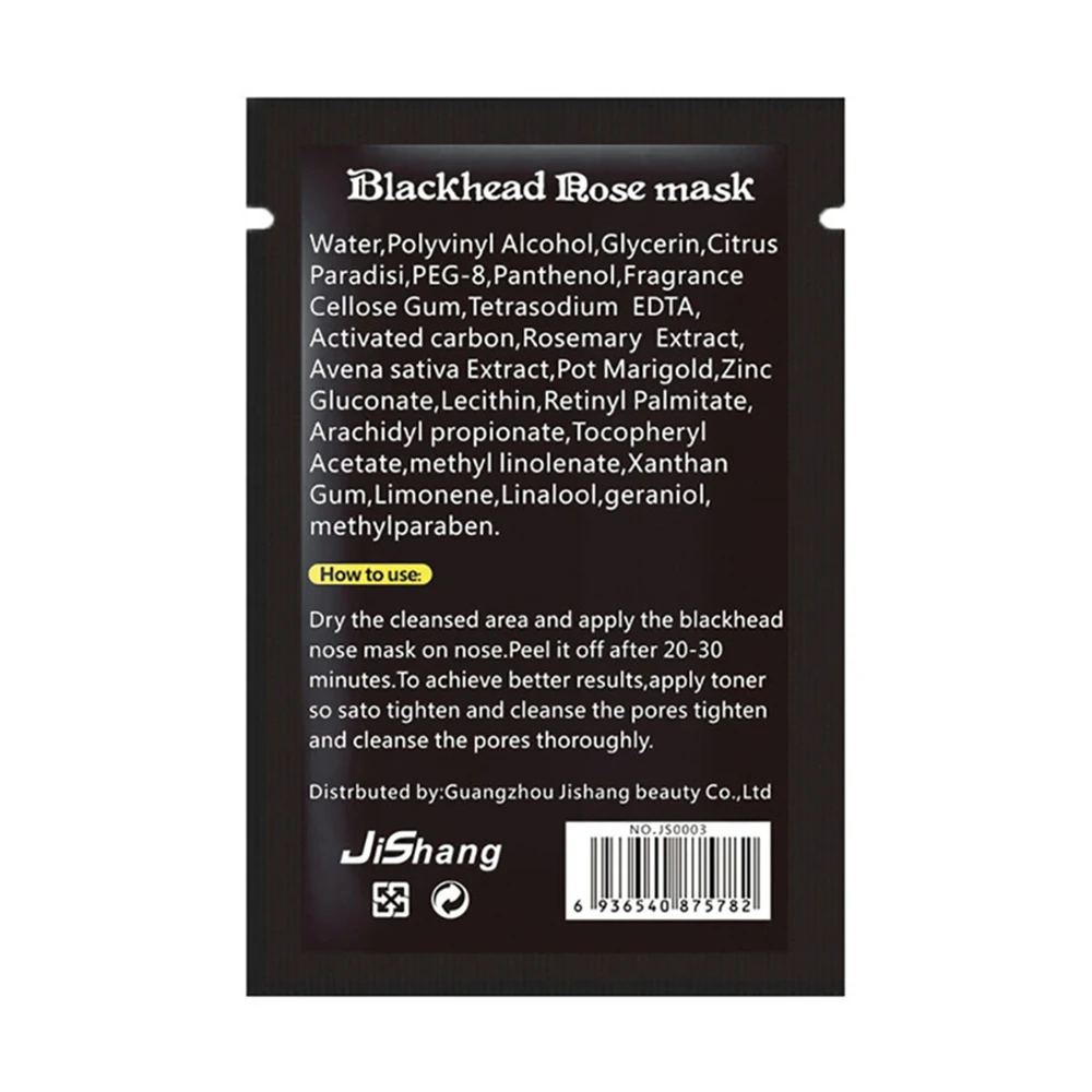 Pop Black Masc Whitening Cream Face Care Suction Facial Remove blackheads Remover Acne Treatments Cleaner |