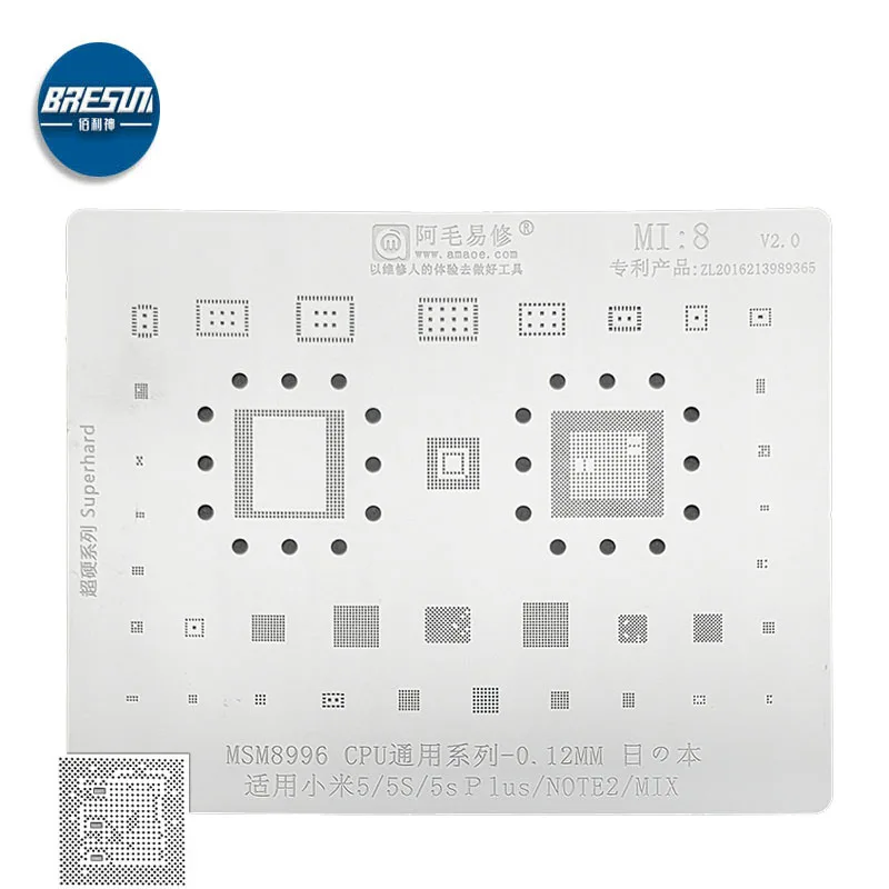 

AMAOE MI8 Millet 5/5S / 5P/NOTE2 / MIX planting tin network MSM8996 CPU millet general Chip BGA Stencil IC steel network