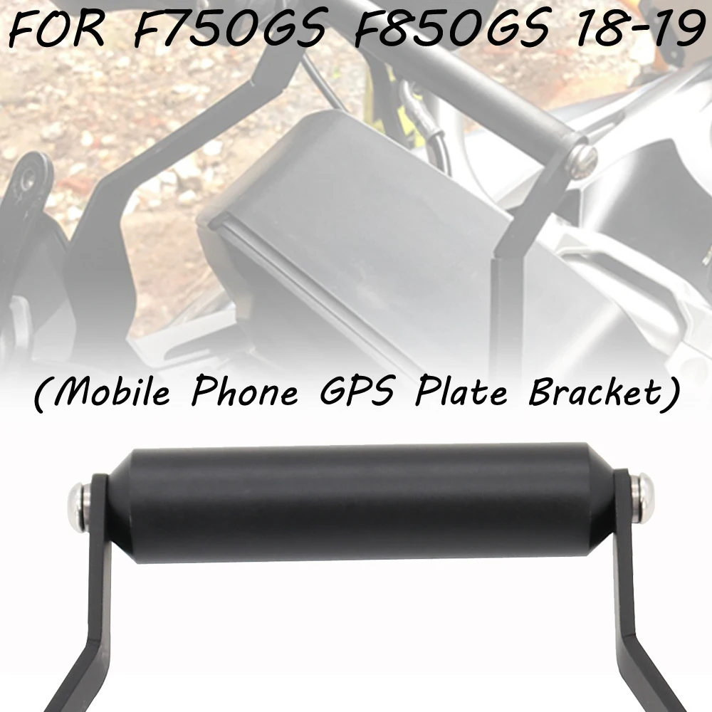 

Motorcycle Mobile Phone Navigation Bracket For BMW F750 GS F850 GS 2018-2019 GPS Bracket Kit
