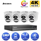 Комплект камер видеонаблюдения, 5 МП, с двусторонней аудиосвязью, ночным видением, POE, 4 канала, 4K, NVR