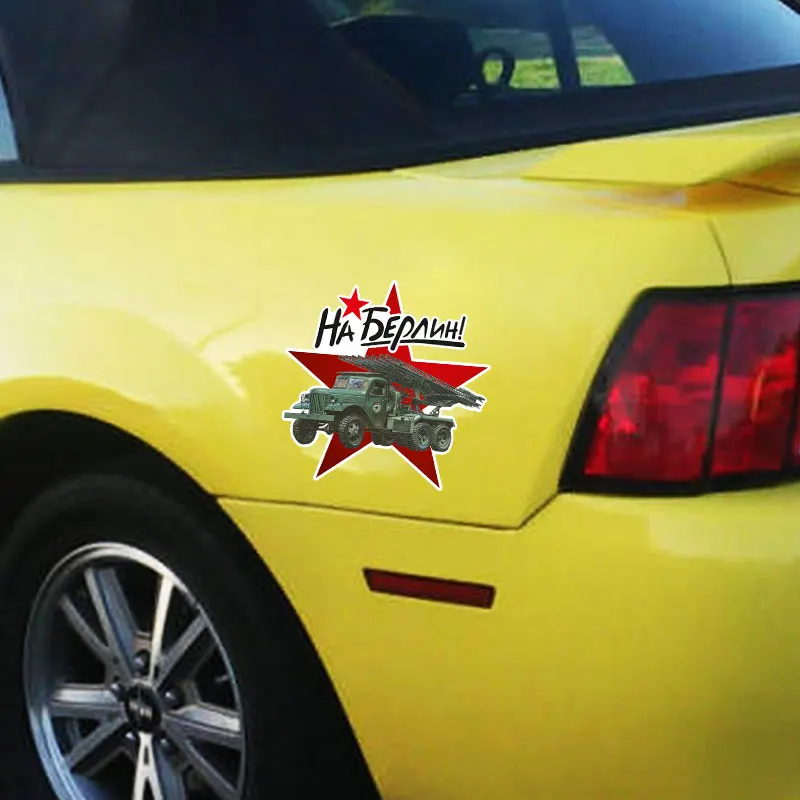 Автомобильная наклейка для большого грузовика стильная Водонепроницаемая с