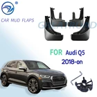 Брызговики для Audi Q5 FY 2018 2019 2020 2021