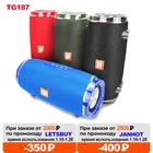 Гигантская Портативная колонка TG187, 4400 мАч, беспроводная звуковая панель, стерео музыкальный центр, сабвуфер, Bluetooth-совместимая Колонка s