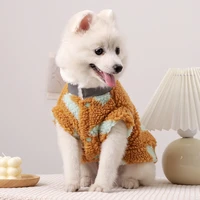 winter super soft coat for small teddy dog cat thick lamb woolen clothes cute sleeveless vest for pet dog accessories