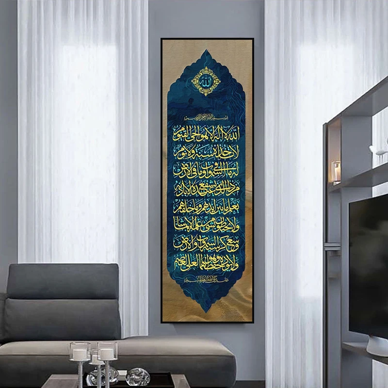 

Аллах мусульманство ислам каллиграфия художественный холст картина, печатный плакат на стену в искусстве Гостиная Рамадан мечеть домашний...