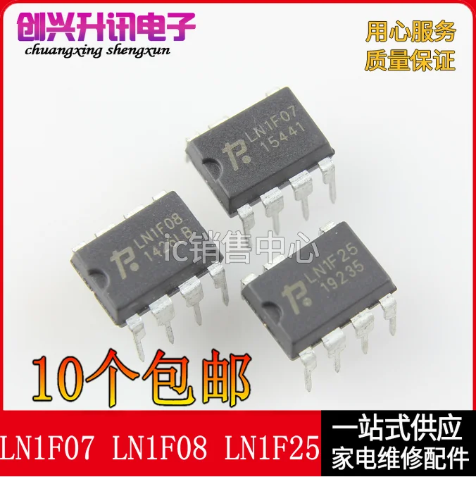 

Original 5pcs/lot LN1F07 LN1F08 LN1F25 DIP-8
