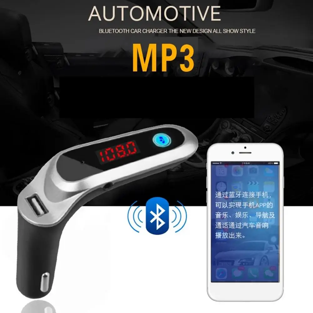 Автомобильный беспроводной Bluetooth-плеер S7 с FM-передатчиком и USB-зарядкой |