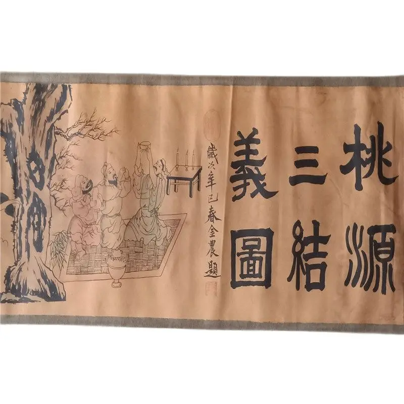 

Традиционная китайская живопись Archaize, фигурка, картина с длинным прокручиванием (схема с тремя узлами для сада персика), декор для гостиной