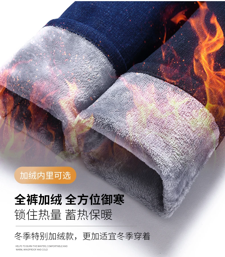 Xuansheng флисовые теплые мужские джинсы прямые зимние классические деловые повседневные уплотненные эластичные брендовые штаны синие черные джинсы