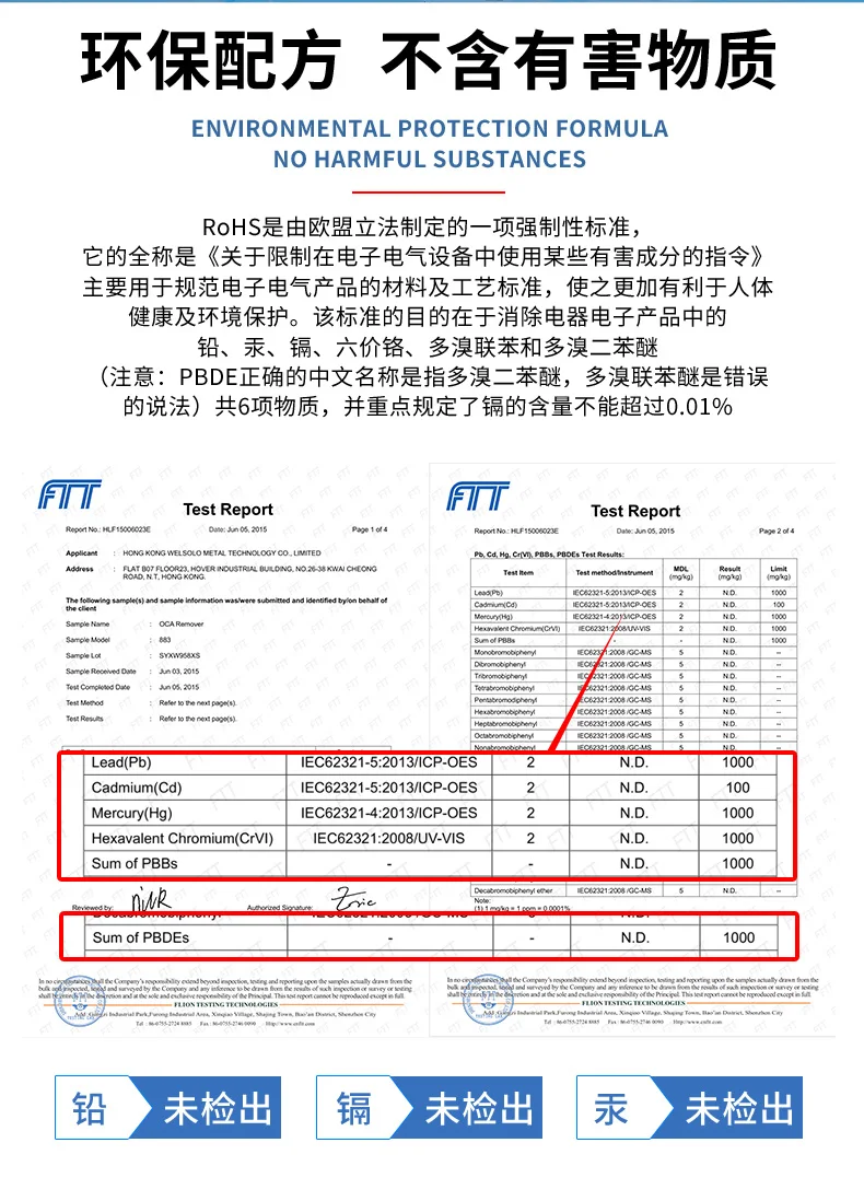 Механический клей OK7 для ремонта Apple iPhone ремонт точечной матрицы Ремонт лица
