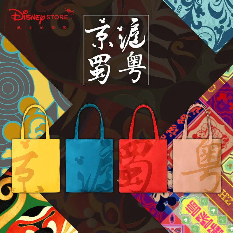 Original Disney Fashion Mickey Creative Handbag Green Bag Canvas Bag Large Capacity Handheld Shoulder Bag Women