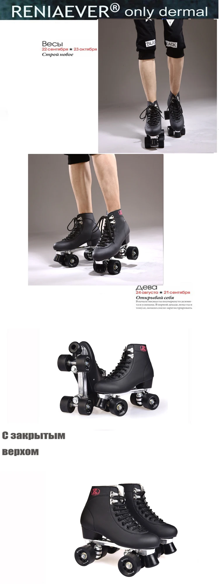 Roller Skates Double Line Skates For Men Adult Two Line Skating Shoes Patines With White PU 4 Wheels,Free Shipping
