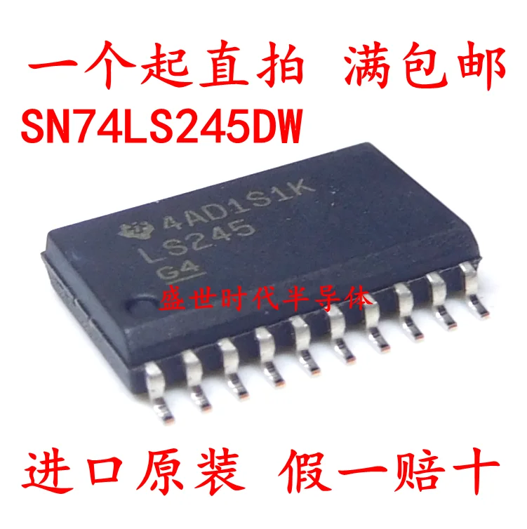 

10 шт. DM74LS245WM SOP-20 74LS245 SOP20 SN74LS245DW SN74LS245DWR SOP