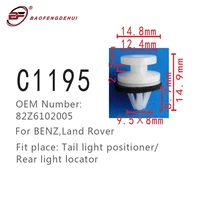 car rear light locator fastener tail light positioner positioning 82z6102005 for benzland rover