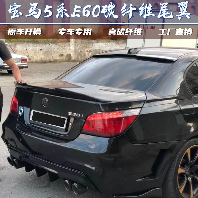 

Carbon Fiber Rear Trunk Lid, Lip Spoiler, Trunk Spoiler, For BMW 5 Series E60 M5 2004 - 2009