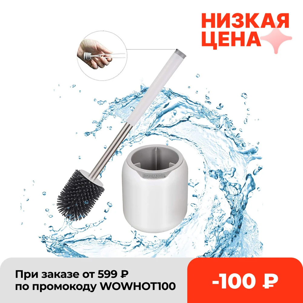 

TPR Toilet Brush Rubber Head Holder Cleaning Brush For Toilet Wall Hanging Floor Bathroom Cleaning Tools with Tweezers