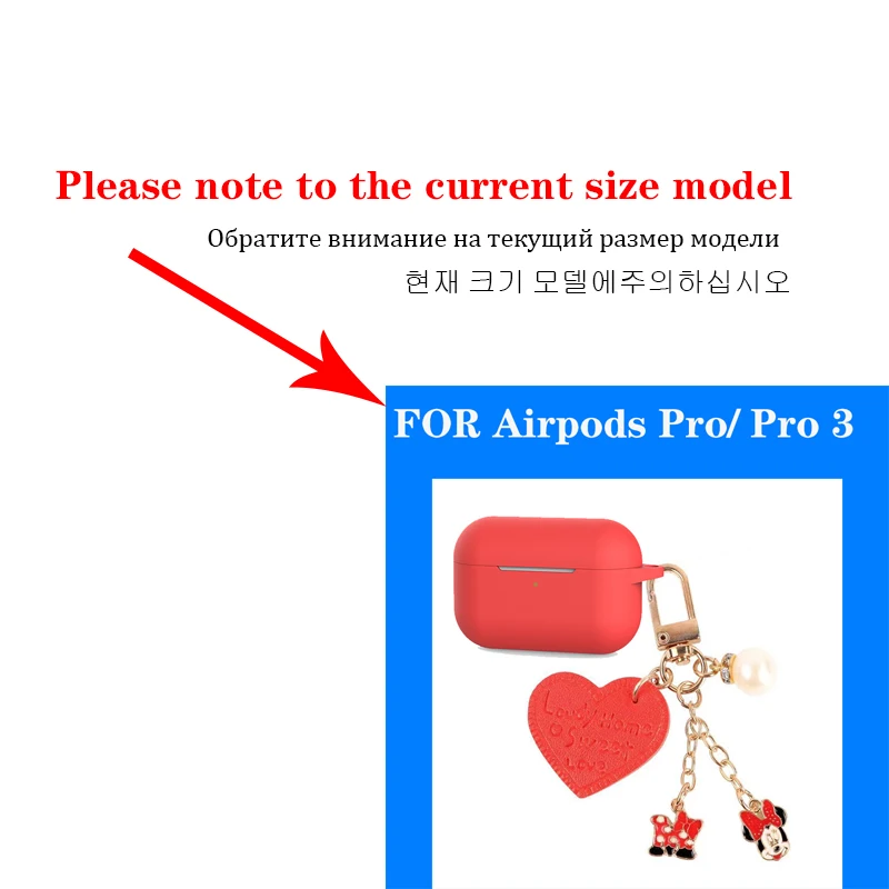 For AirPods 1/2 Case For Air pods Pro luxury Keychain Cartoon Accessories Silicone Case Wireless Earphone Cover case fundas