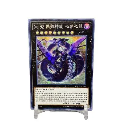

Дракон Хаоса Yu-Gi-Oh для самостоятельной сборки, серебряный сломанный C92: сердце-земля, традиционный китайский дракон