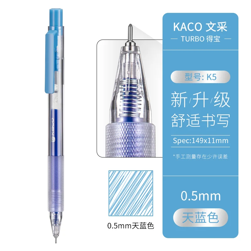 

Гелевые ручки KACO TURBO 20 цветов