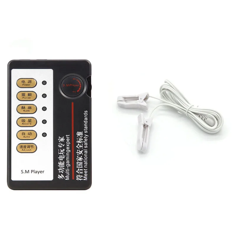 Электро соски зажимы интимные игрушки для женщин Два Выход хост поражения