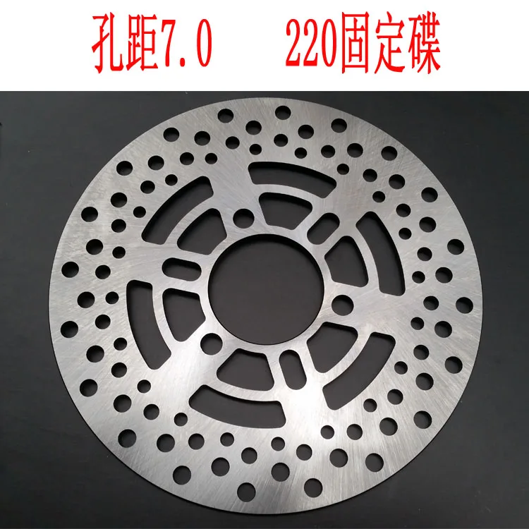 Тормозной диск для мотоцикла 220 мм 200 из нержавеющей стали | Автомобили и