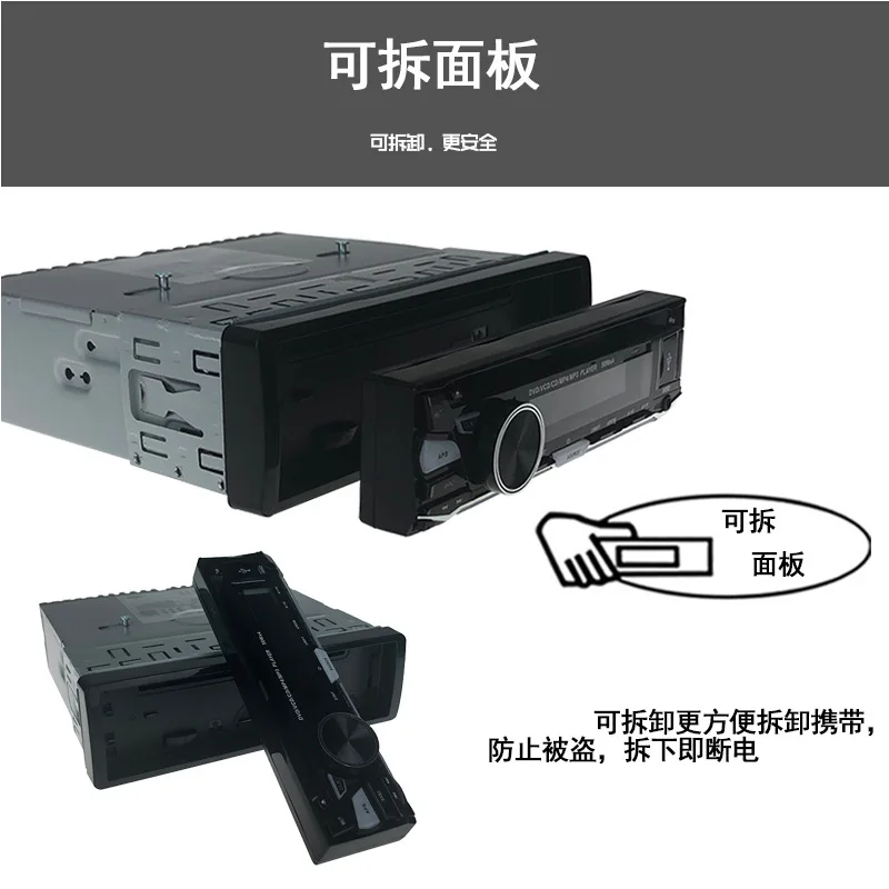 Автомобильный CD MP3 Автомагнитола 1din Bluetooth Беспроводная громкой связи съемная панель