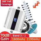 Усилитель сигнала GSM um3g TS LTE, 2G, 4G, 1800 МГц, 2100 МГц