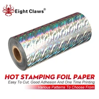 crown hot selling holographic stamping foil diy fishing lure foil heat activated hot foil metallic glimmer foil