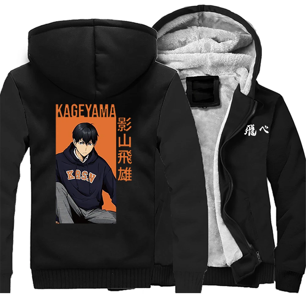 

Зимние мужские толстовки Haikyuu с японским аниме, куртка Haikyuu Shoyo Hinata, повседневные толстовки, свободная толстовка, мужская спортивная одежда с...