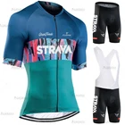 Трикотажный комплект для велоспорта STRAVA, женская одежда с коротким рукавом и защитой от УФ-лучей для работы в команде, 2021
