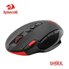 Мышь игровая Redragon SHARK M688 беспроводная, 2,4 ГГц, USB, 5000 DPI, 10 кнопок