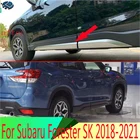Декоративные аксессуары для Subaru Forester SK 2018 2019 2020 2021, боковая дверь