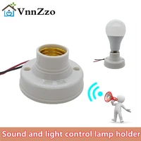 sound and light control e27 lamp holder delay switch ac220v led bulb holder voice sensor lighting accessories for corridor