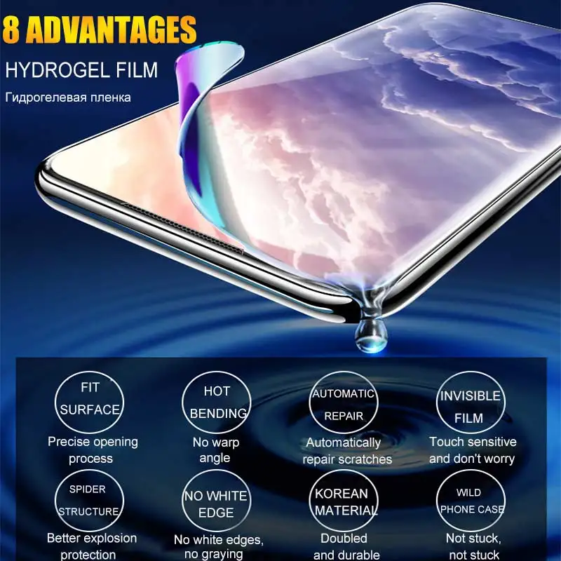гидрогелевая пленка на телефон преимущества и недостатки. гидрогелевая пленка на телефон преимущества и недостатки. гидрогелевая пленка nova 5t. гидрогелевое защитное стекло. гидрогелевая пленка.