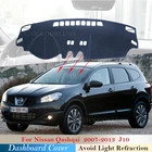 Крышка приборной панели защитная накладка для Nissan Qashqai J10 2007  2013 автомобильные аксессуары приборная панель коврик от солнца защита от ультрафиолета 2010 2012