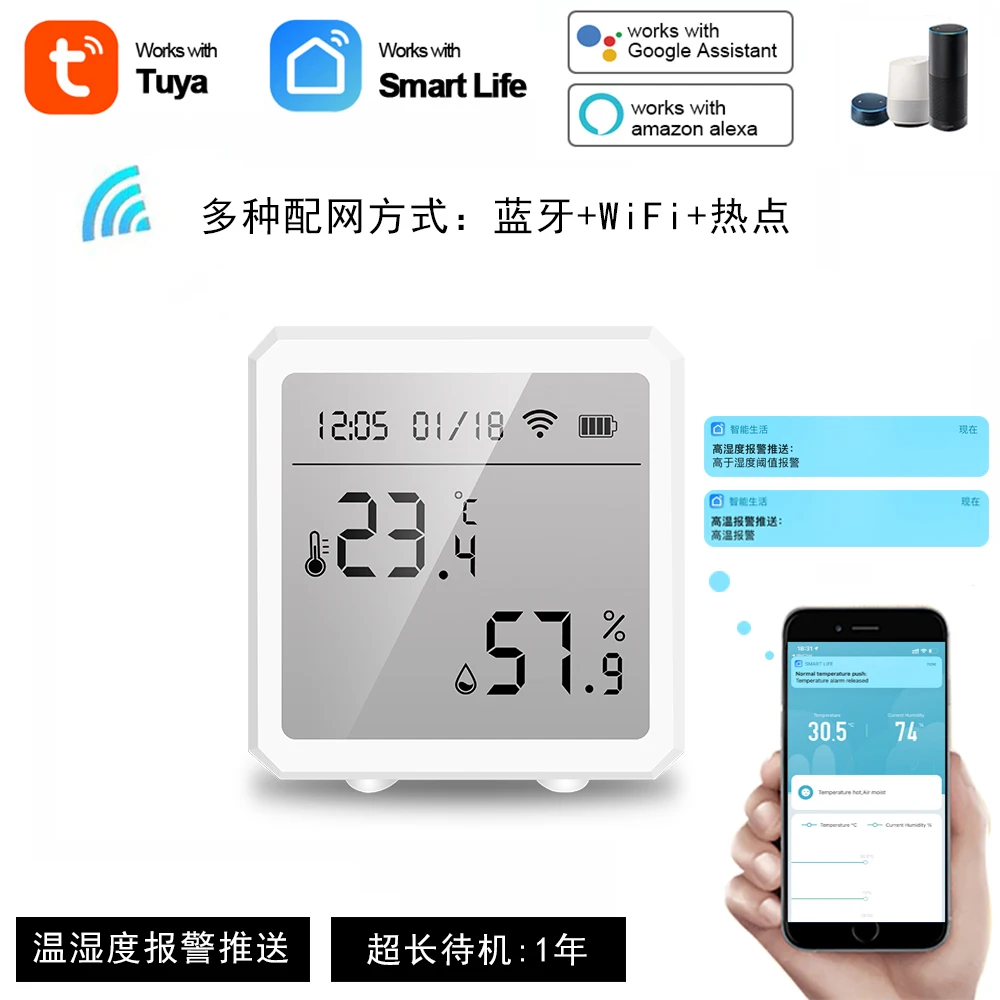Умный Wi-Fi датчик влажности Tuya комнатный гигрометр-термометр с ЖК-дисплеем и