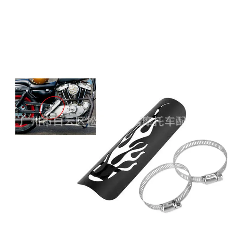 Огнеупорное украшение для выхлопной трубы мотоцикла глушитель тепловая защита